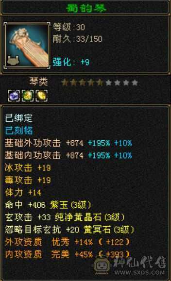 自己看吧满强9