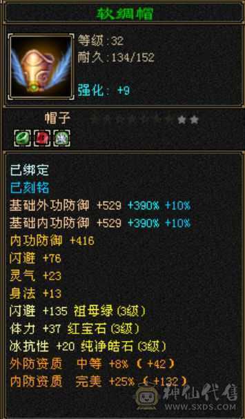 自己看吧满强9