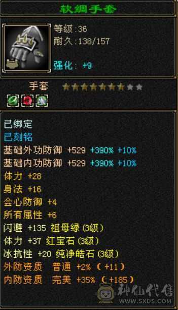 自己看吧满强9