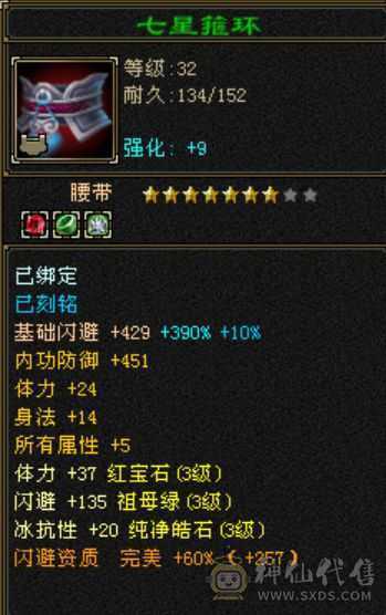 自己看吧满强9