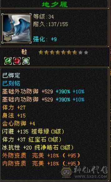 自己看吧满强9