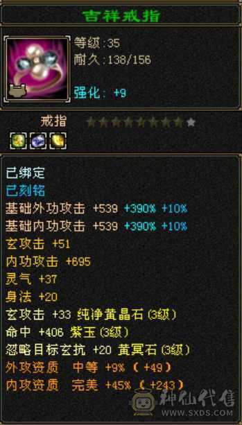 自己看吧满强9