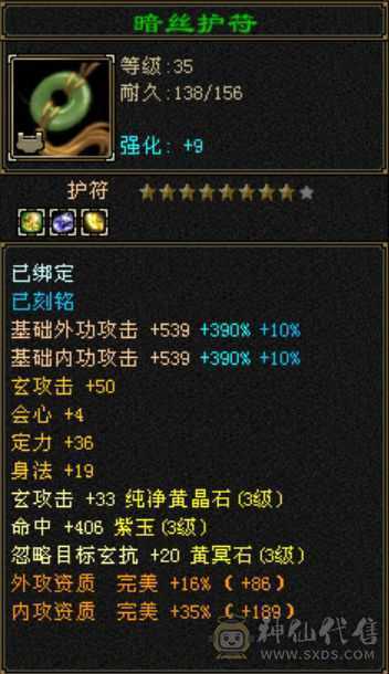 自己看吧满强9