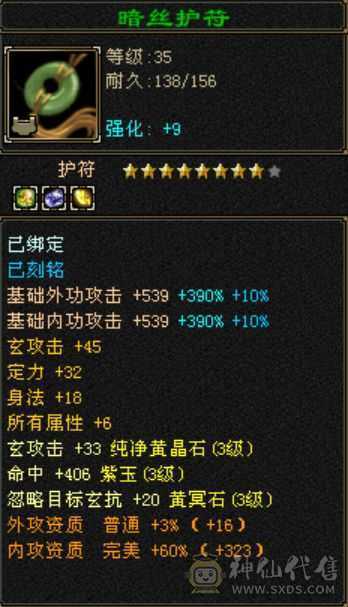 自己看吧满强9
