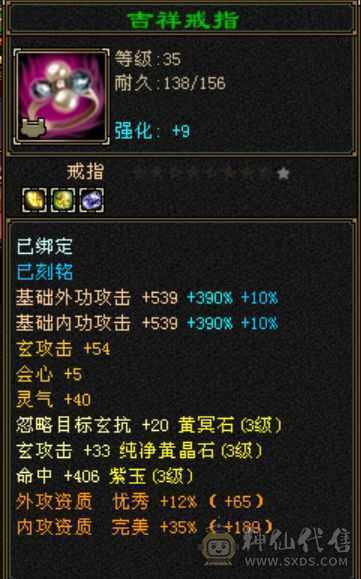 自己看吧满强9