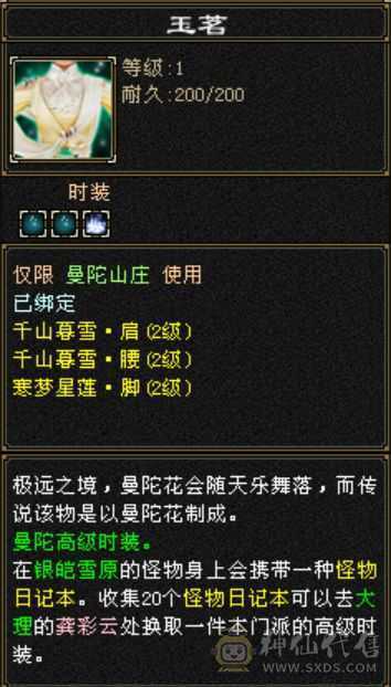 自己看吧满强9
