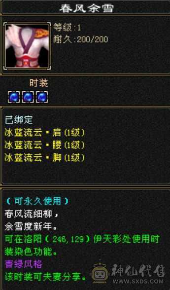 自己看吧满强9