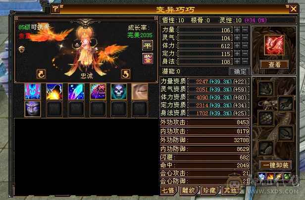 卡级六体满五漂亮女峨眉