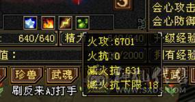 临渊推荐，满六双修星宿，图片被叼毛改错了，带赤兔4级配饰，全身极品灵武，4.9命中330会心，1400冰输出爆炸，6荒4神