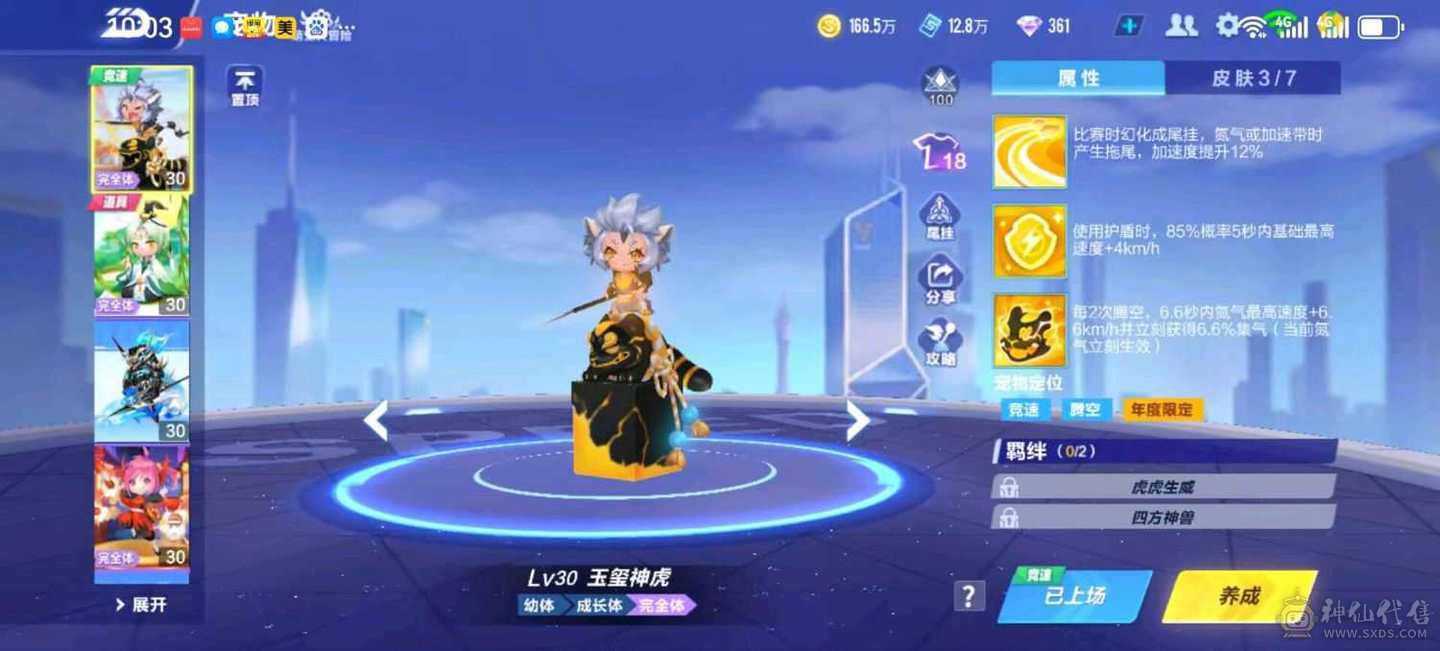 FC123763号 【安卓QQ】 【可二次实名】 1-5000收藏值 无,,