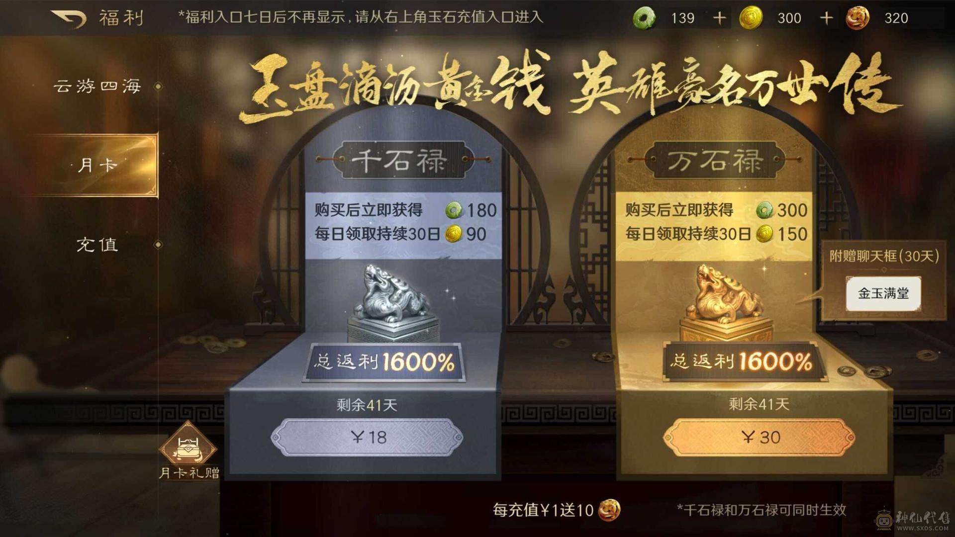 哔站未实名  三皇100 中红  行军旗帜 带1万多玲珑玉  4万氪度