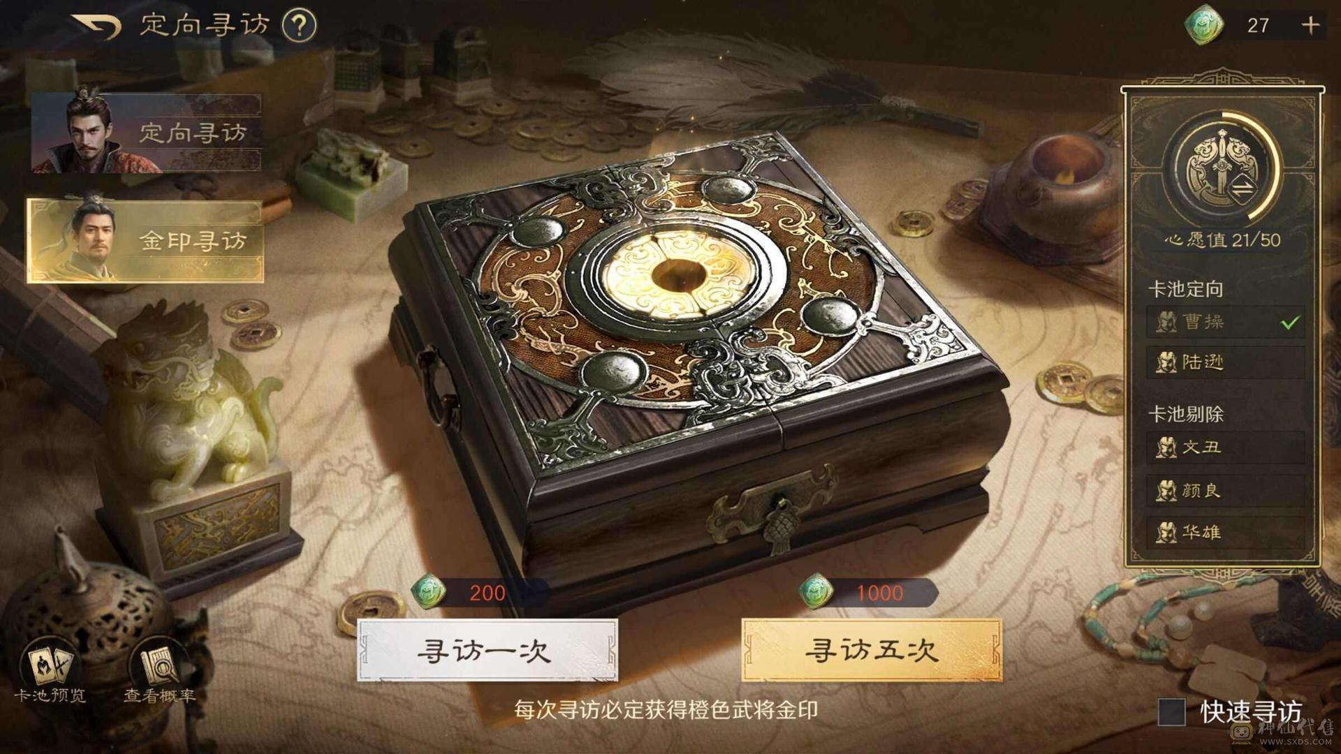 哔站未实名  三皇100 中红  行军旗帜 带1万多玲珑玉  4万氪度