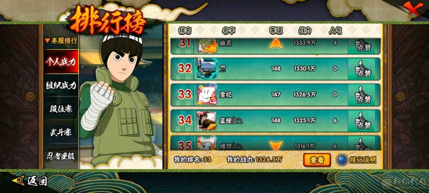 想退游了