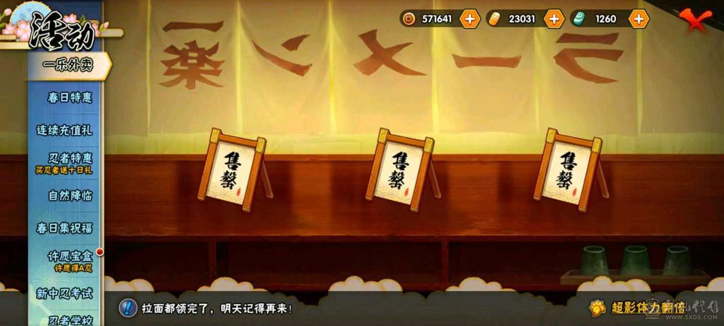 想退游了