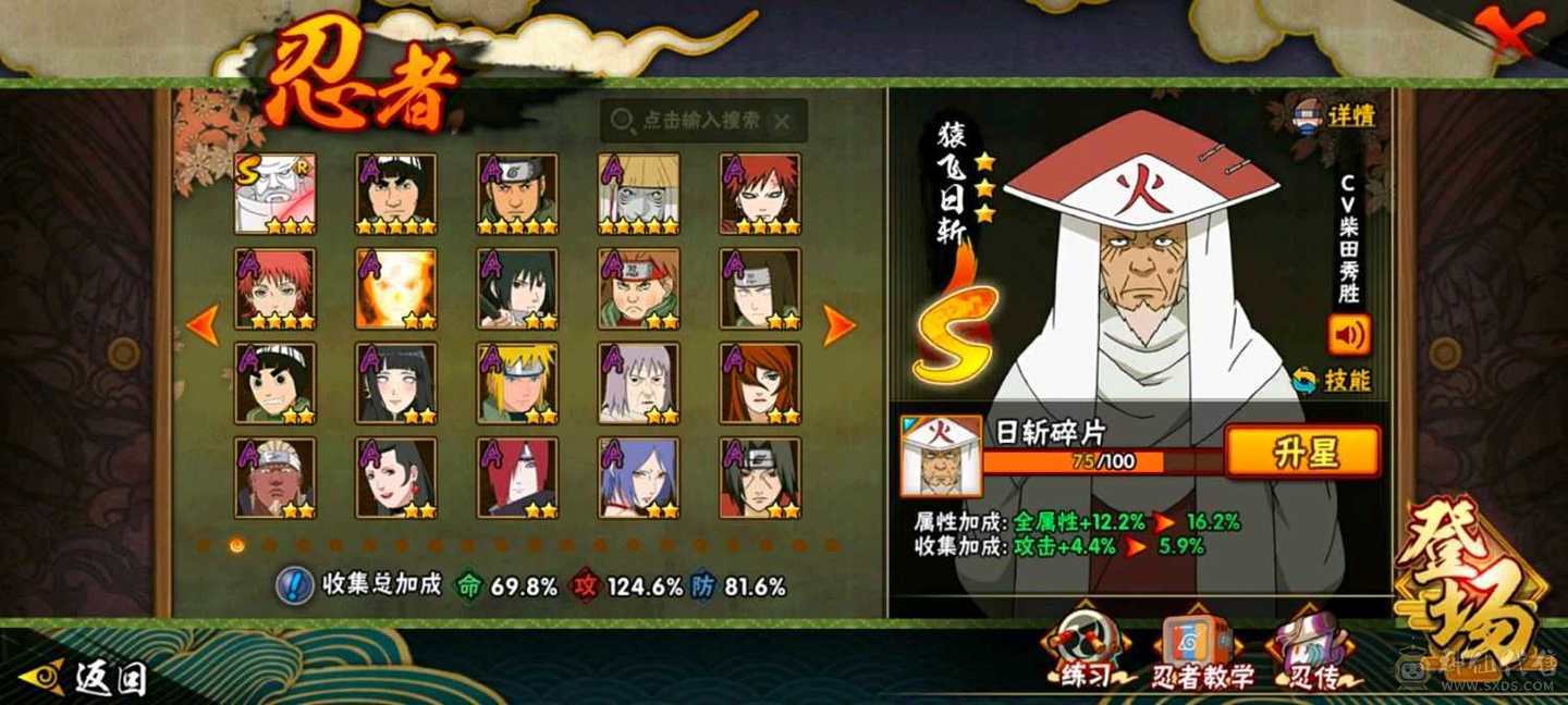想退游了