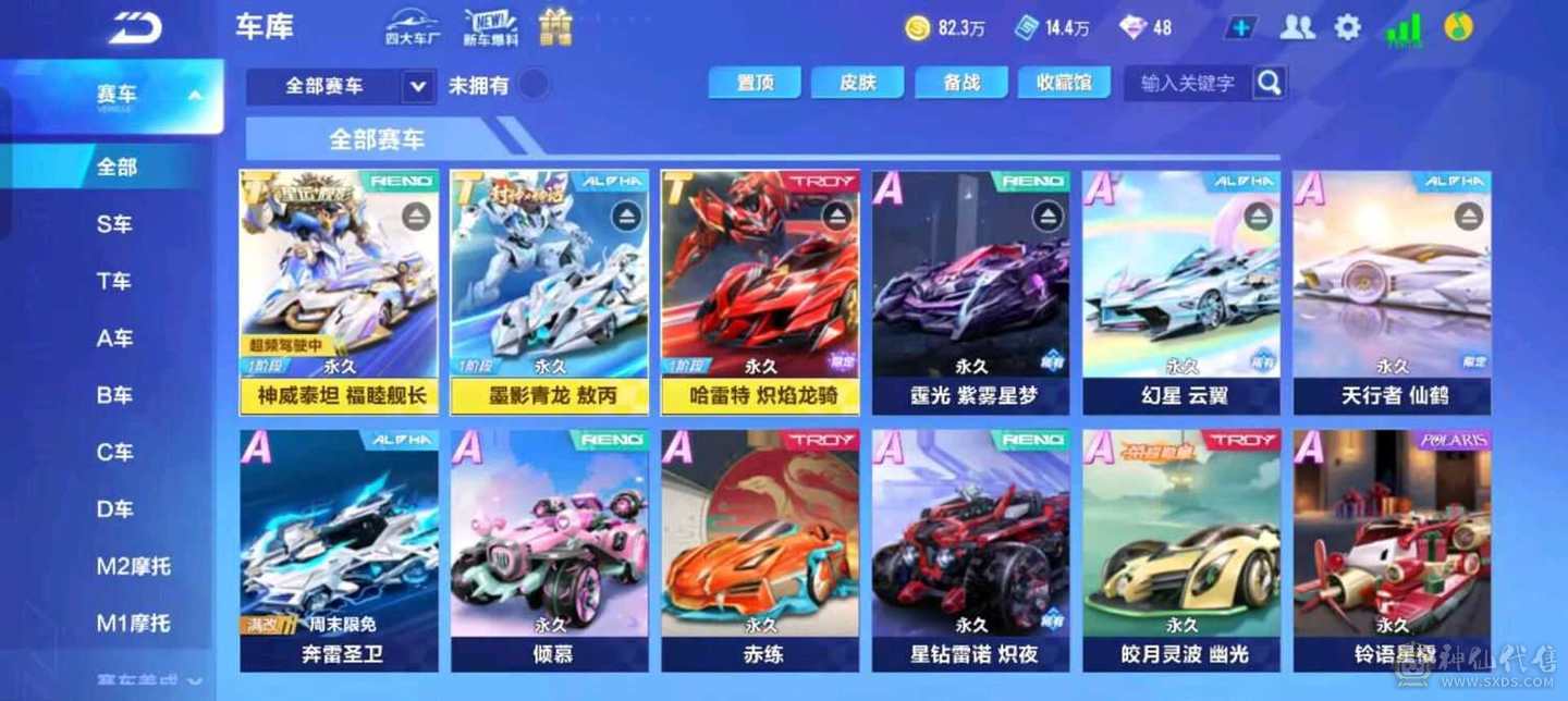 FC123988号 【安卓QQ】 【可二次实名】 1-5000收藏值 无,,
