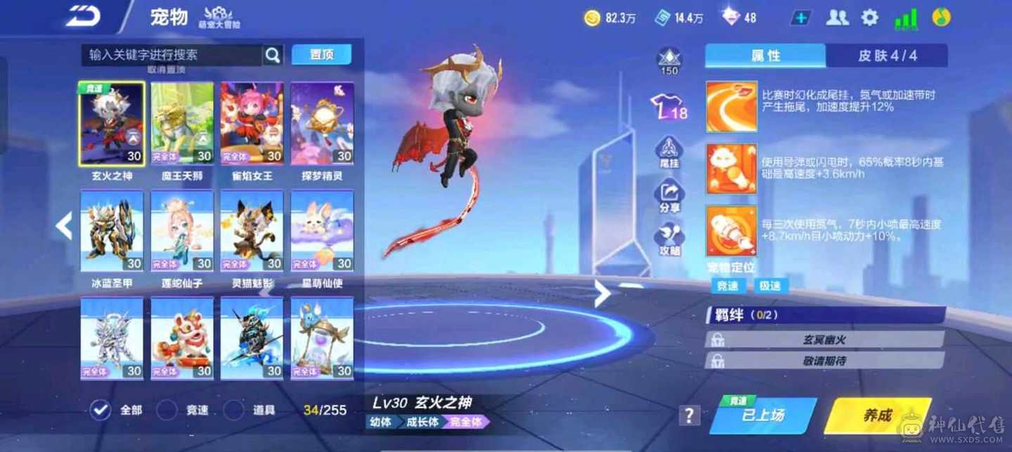 FC123988号 【安卓QQ】 【可二次实名】 1-5000收藏值 无,,