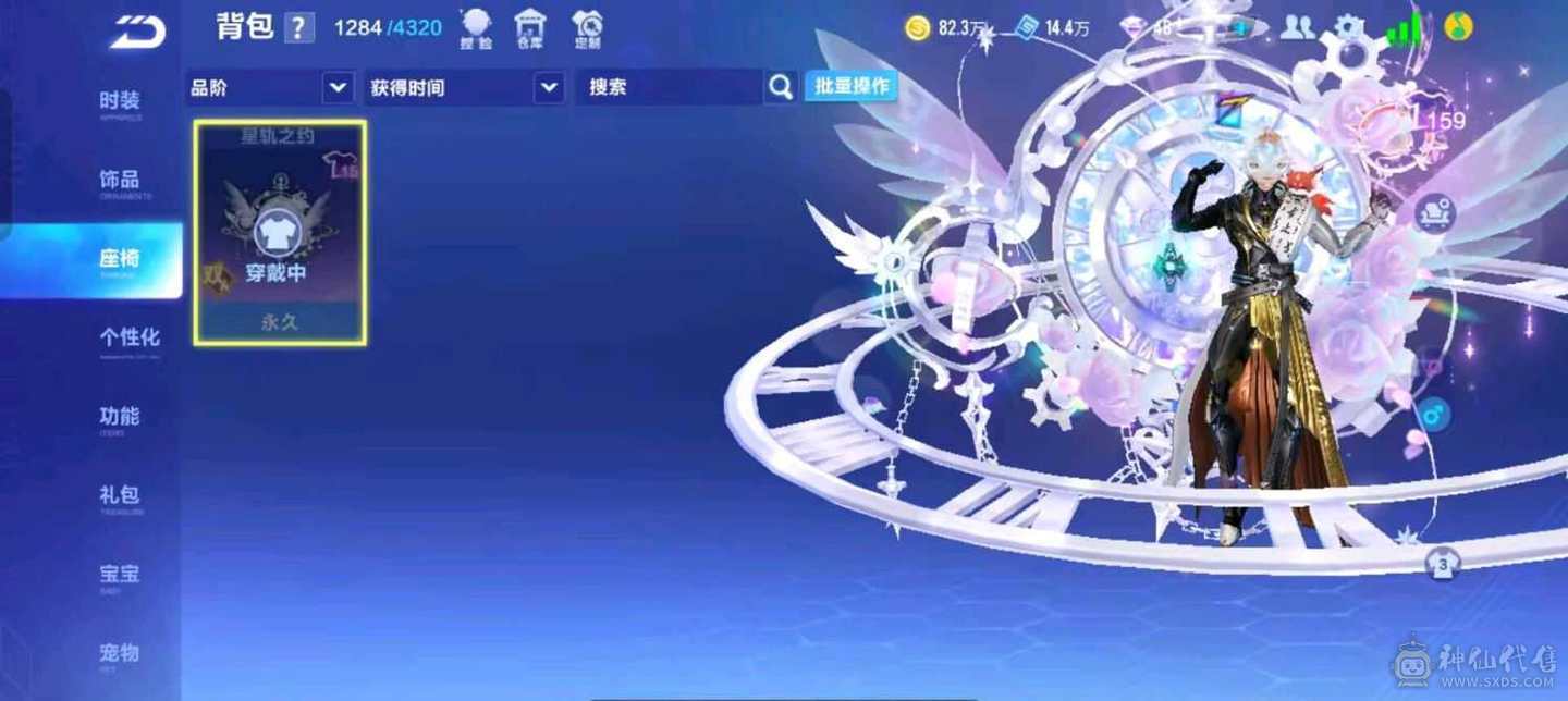 FC123988号 【安卓QQ】 【可二次实名】 1-5000收藏值 无,,