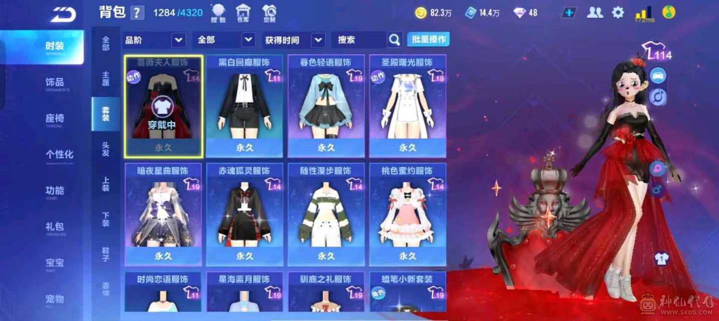 FC123988号 【安卓QQ】 【可二次实名】 1-5000收藏值 无,,