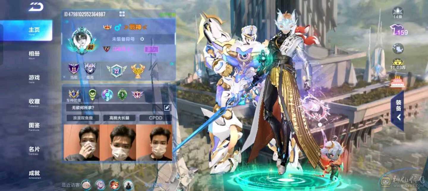 FC123988号 【安卓QQ】 【可二次实名】 1-5000收藏值 无,,