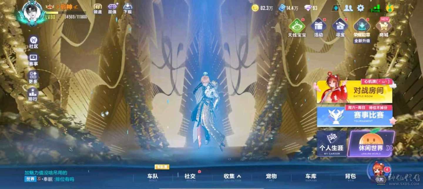 FC123988号 【安卓QQ】 【可二次实名】 1-5000收藏值 无,,