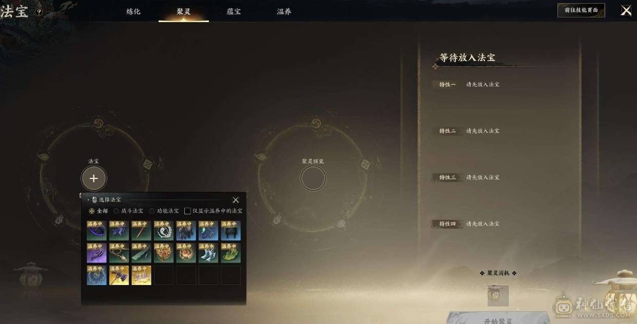 8.6炎焚香，已用女娲石3（不含染发），7715风华值，时装15套，曼华素璨/曼华挽尘，夕照紫绮/汀洲碧影，藴宝39级，生产职业：挖矿20