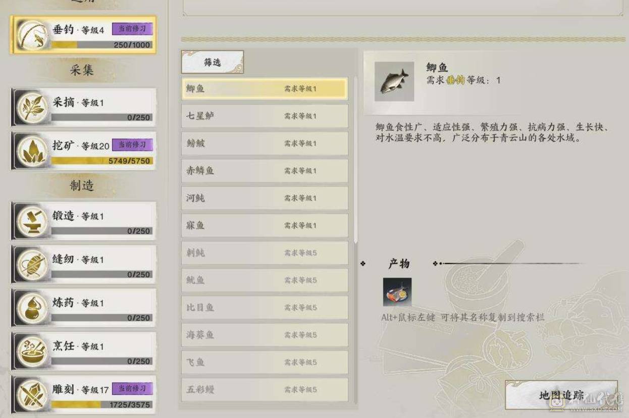 8.6炎焚香，已用女娲石3（不含染发），7715风华值，时装15套，曼华素璨/曼华挽尘，夕照紫绮/汀洲碧影，藴宝39级，生产职业：挖矿20