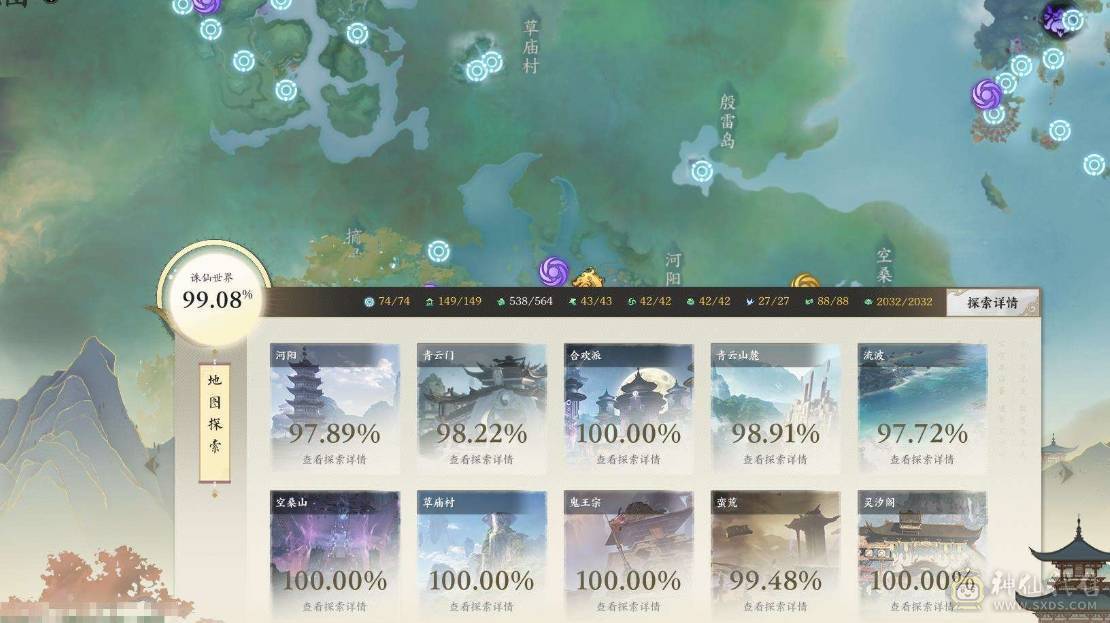 8.6炎焚香，已用女娲石3（不含染发），7715风华值，时装15套，曼华素璨/曼华挽尘，夕照紫绮/汀洲碧影，藴宝39级，生产职业：挖矿20