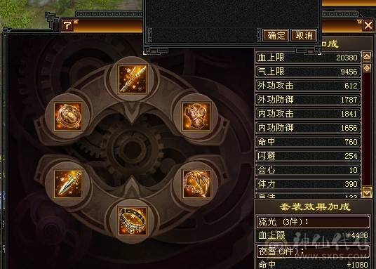 6体50万血千毒抗彼岸花峨眉