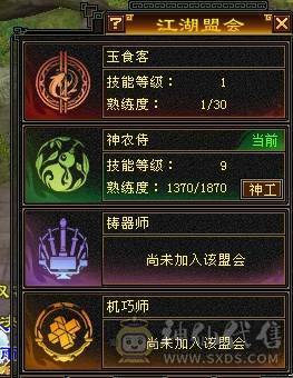 6体50万血千毒抗彼岸花峨眉