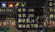 火毒双修逍遥，白嫖之王
