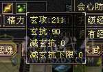 火毒双修逍遥，白嫖之王