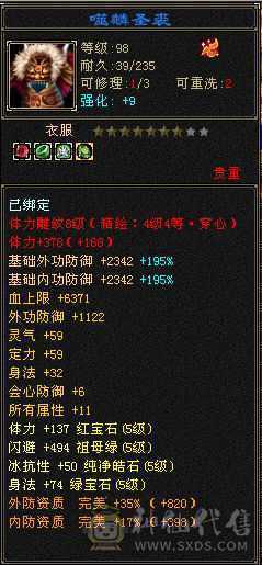 火毒双修逍遥，白嫖之王