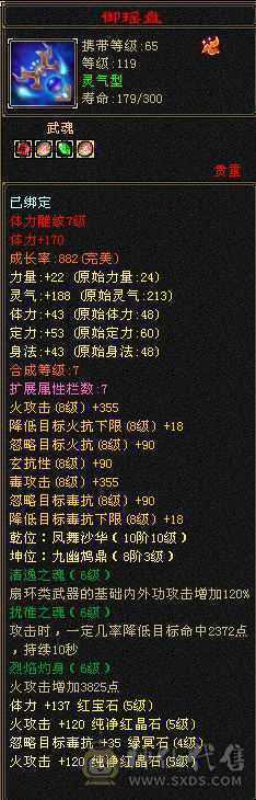 火毒双修逍遥，白嫖之王
