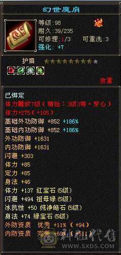 火毒双修逍遥，白嫖之王