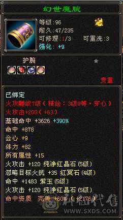 火毒双修逍遥，白嫖之王