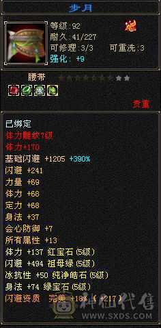 火毒双修逍遥，白嫖之王