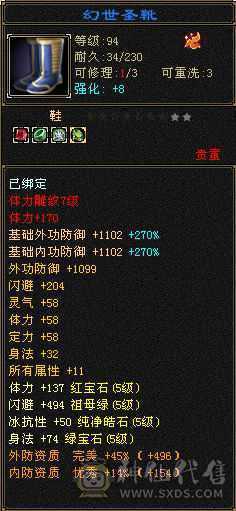 火毒双修逍遥，白嫖之王