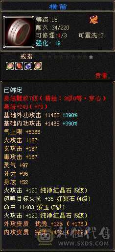 火毒双修逍遥，白嫖之王