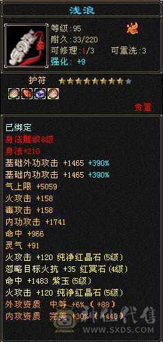 火毒双修逍遥，白嫖之王