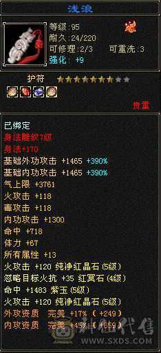火毒双修逍遥，白嫖之王