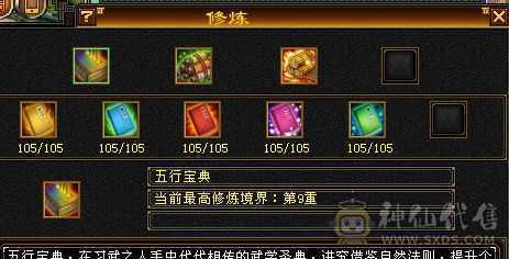 火毒双修逍遥，白嫖之王