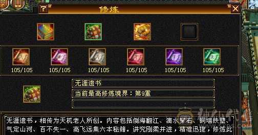 火毒双修逍遥，白嫖之王