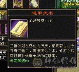 火毒双修逍遥，白嫖之王