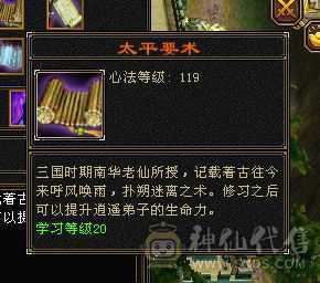 火毒双修逍遥，白嫖之王