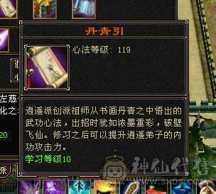 火毒双修逍遥，白嫖之王