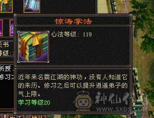 火毒双修逍遥，白嫖之王