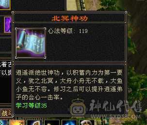 火毒双修逍遥，白嫖之王