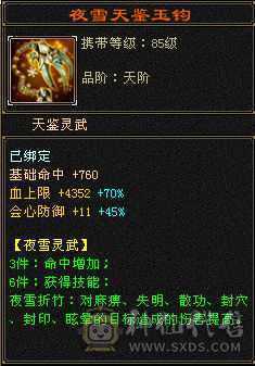 火毒双修逍遥，白嫖之王