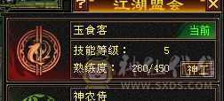 火毒双修逍遥，白嫖之王